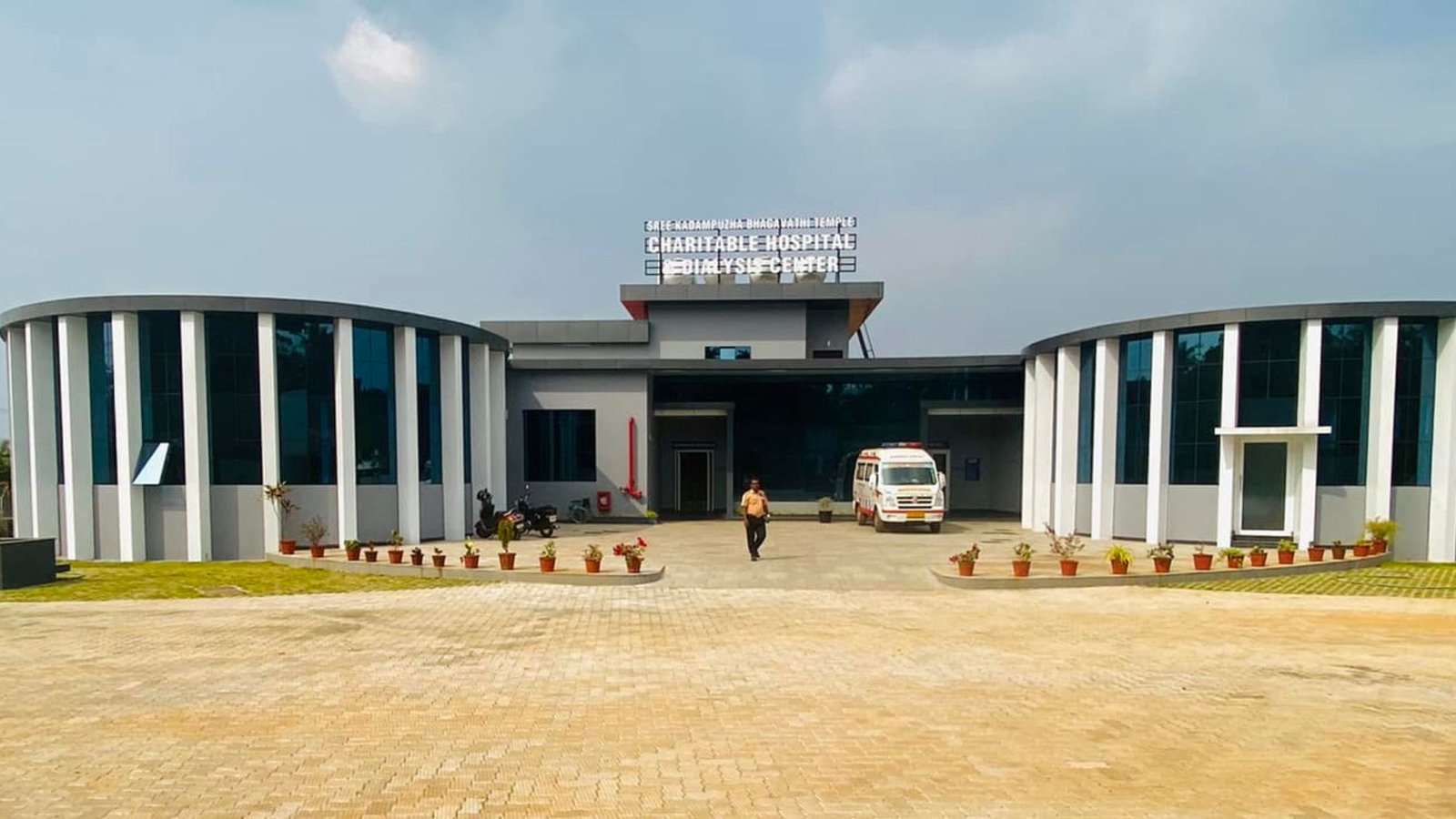The super speciality centre for dialysis treatment at Sree Kadampuzha Bhagavathy temple premises in Malappuram, Kerala.